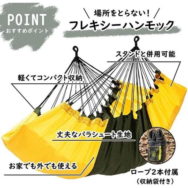 フレキシー のみ 交換 替え 室内 屋内 屋外 収納バッグ お家時間 アウトドア キャンプ ベランダ 部分の