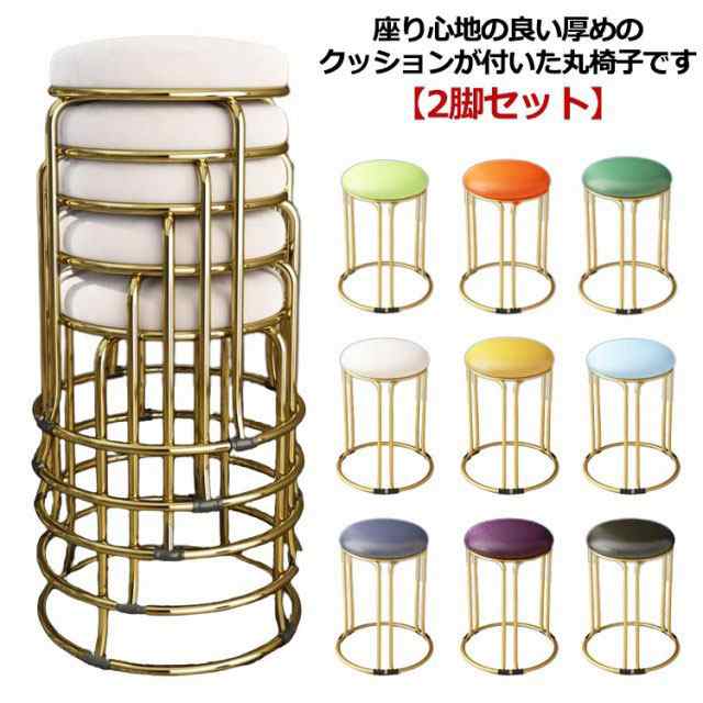 陶器 丸 椅子 黄色 スツール 花台 ガーデン チェア 玄関 屋外