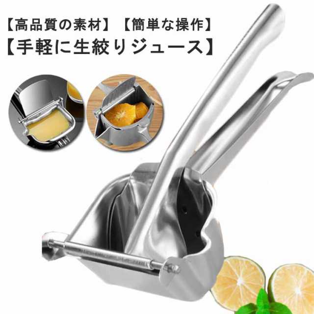 昭和レトロ ハンドジューサー 絞り機 Swan ジュースメーカー SWAN