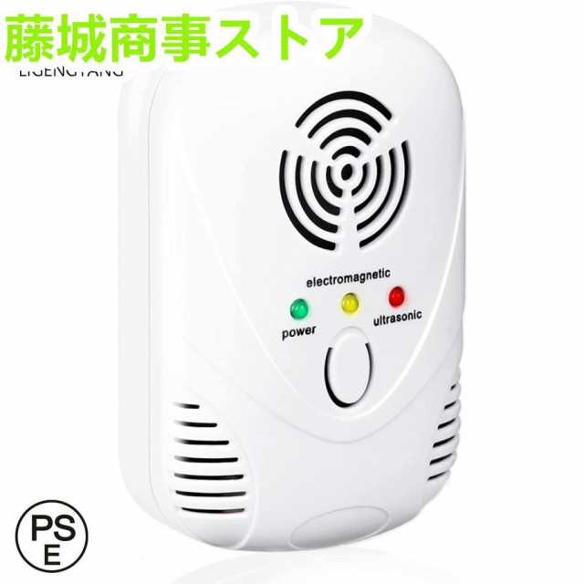 135畳有効範囲 虫除け ムカデ/ねずみ/ゴキブリ/蚊/ノミ/ハエ/ダニ/シロアリ/ハチ/ク 電磁波+5種類超音波+圧力波 ねずみ 駆除 強力 超音波
