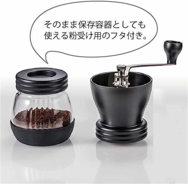 コーヒーミル 手動 手挽き コーヒーミル セラミック スケルトン ブラック コーヒードリッパー クリア コーヒードリップ 1~4杯用 【セッ 電気コーヒーミル