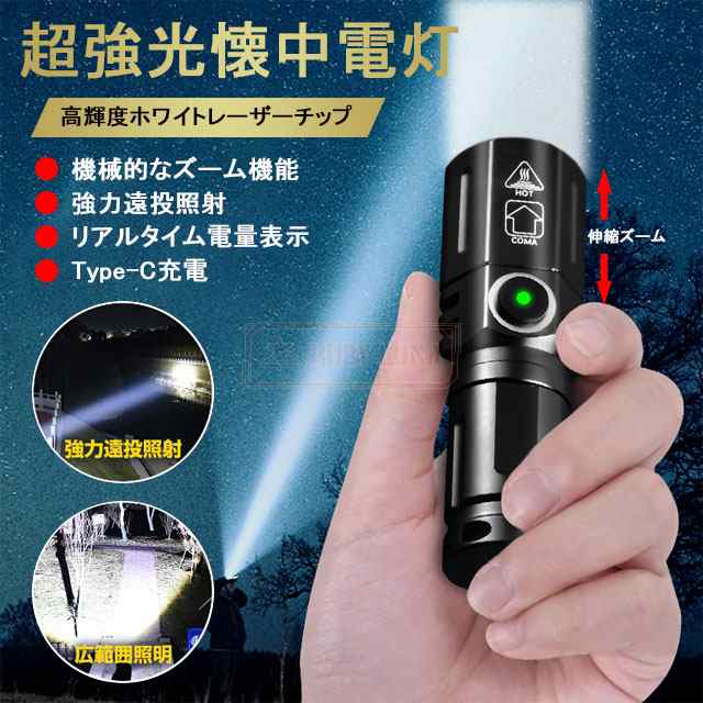 ポータブル投光器 作業灯 LED 防水 モバイルバッテリー15600mAh