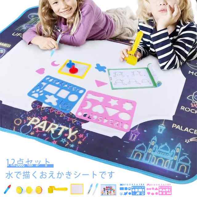 赤ちゃん 水で描く スタンプ お絵かきシート ペン お絵かき玩具 お絵かきシート 乾くと消える 汚れない 12点セット ベビートイ 知育玩具 誕生日 小学生 クリスマス