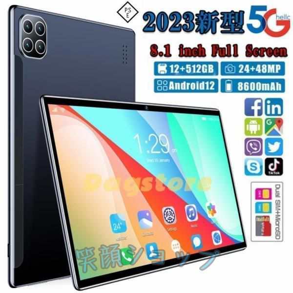 中古)Apple iPhone14 Pro Max 1TB シルバー NQ9L3J/A SIMフリー(258-ud)