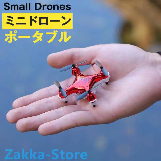 ミニドローン 小型ドローン ポータブル 室内 ラジコン トイドローン 初心者向け 誕生日プレゼント 子供 おもちゃ 男の子 小学生 コンパクト ドローン