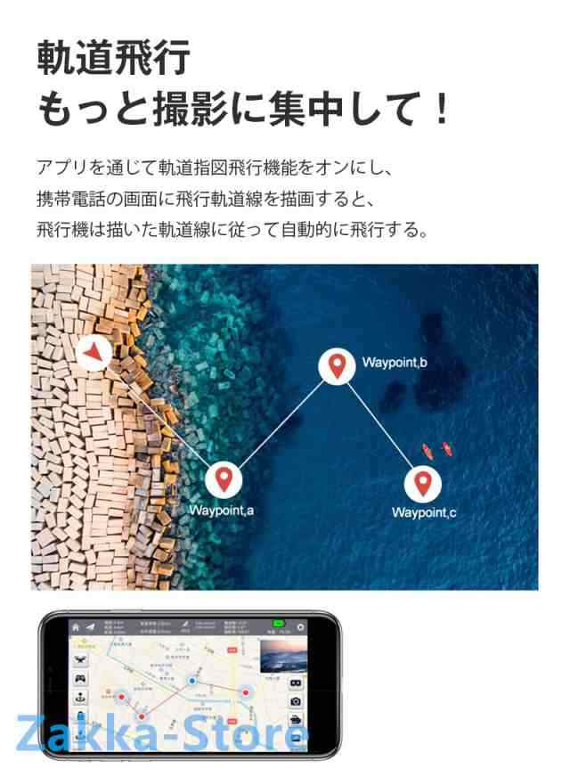 ミニドローン 小型ドローン ポータブル 室内 ラジコン トイドローン 初心者向け 誕生日プレゼント 子供 おもちゃ 男の子 小学生 コンパクト ドローン
