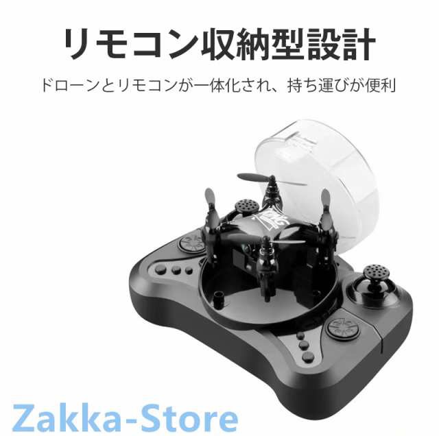 ミニドローン 小型ドローン ポータブル 室内 ラジコン トイドローン 初心者向け 誕生日プレゼント 子供 おもちゃ 男の子 小学生 コンパクト ドローン