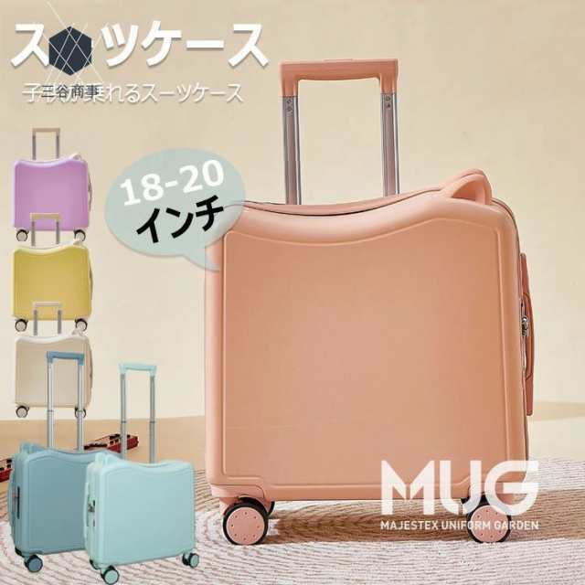 [Homraku] 子供用スーツケース乗れる キッズキャリーケース トランク 楽天市場】Homraku 子供用スーツケース乗れる キッズキャリーケース
