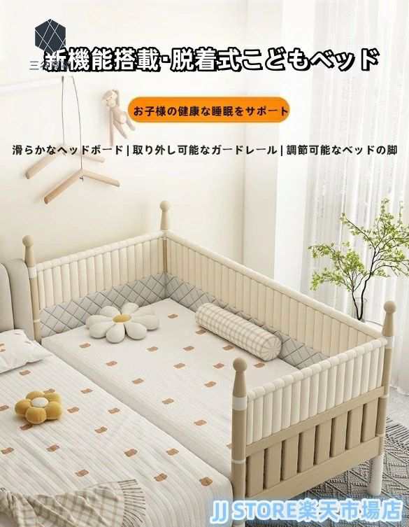 子供ベッド 赤ちゃん 階段 木製 木製 天然木 シングルベッド おしゃれ 子供部屋 一人暮らし 出産祝い　入学式　プレゼント　サイズ選択可能 柵付き