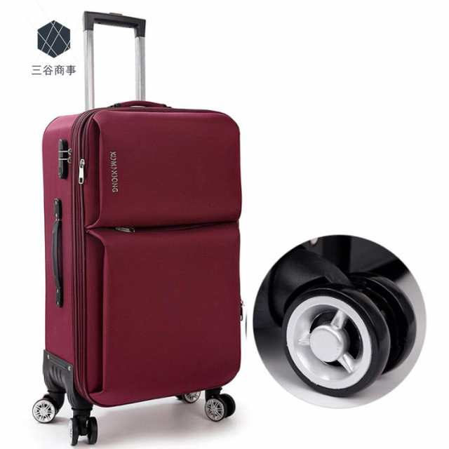 ネオキーパー スーツケース ブラック [TSAロック搭載 /35L /2泊〜3泊