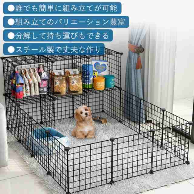 ペット用サークル ドア付 折りたたみ可能 犬 猫 うさぎ フェンス