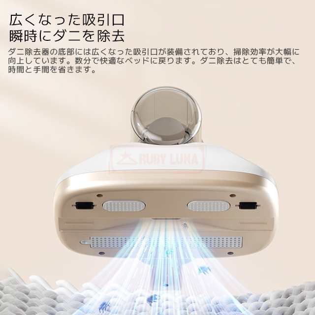 最安挑戦 春新作 新作 送料無料 掃除機 ダニ駆除 コードレス 布団掃除