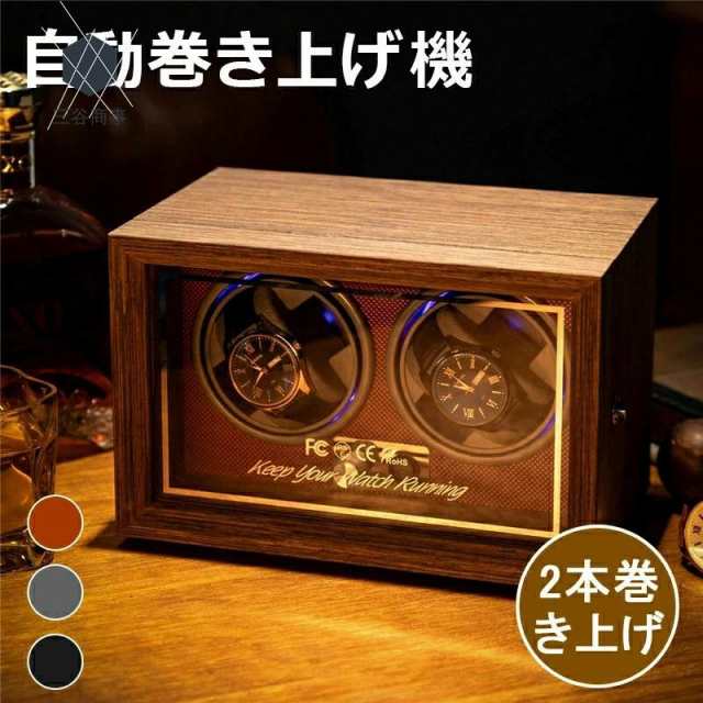 【新品】DUKWIN ワインディングマシーン2本巻き+3本収納 腕時計自動巻上機 Amazon | DUKWIN ワインディングマシーン 2本巻き+3本収納
