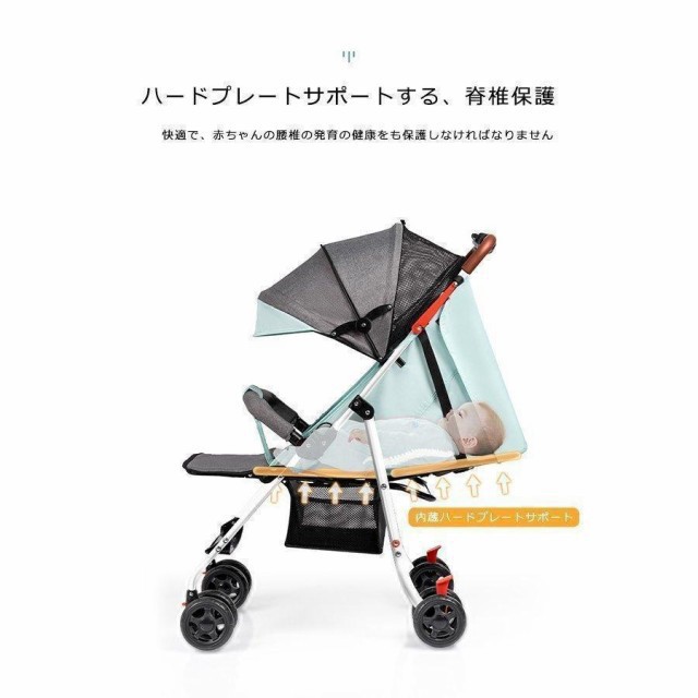 ベビーカー b型 軽量 B型ベビーカー レインカバー おしゃれ 折りたたみベビーカー 軽量 折りたたみ コンパクト 赤ちゃん キッズアルミバ ベビーカー b型 軽量 B型ベビーカー レインカバー おしゃれ 折りたたみ