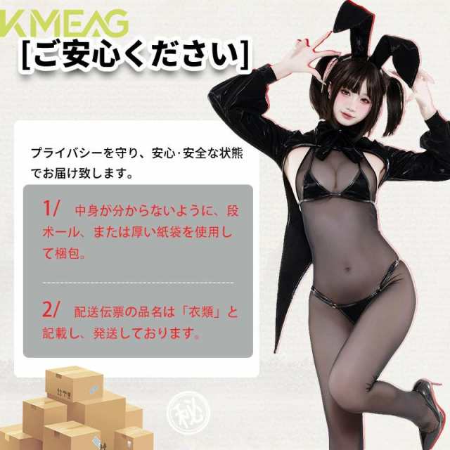 スク水 コスプレ セクシー えろい ランジェリー 下着 ベビードール