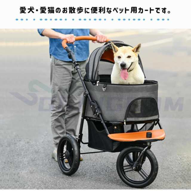 ❤3輪で小回り抜群❣高さがあり空間広々で開放感抜群♪❤安全装置付☆ペットカート ペット用カート 3輪 【公式通販】