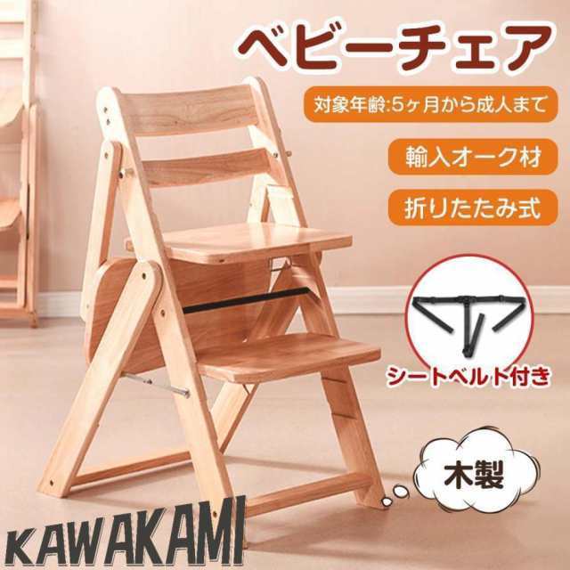 木製ブラウンハイチェア 美品 大和屋 アレグレ ベビーチェア ハイチェア 木製 動作確認済 美