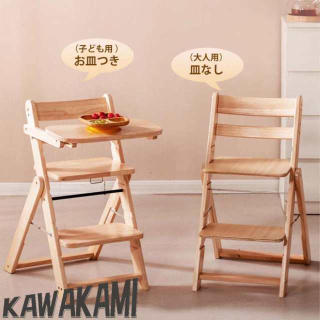 ベビーチェア 木製 ハイ ロー 子供用 木製 ハイ ロー チェア ベビーチェア 木製 ハイチェア ロー