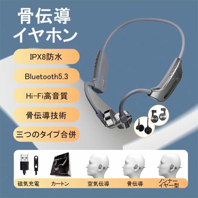 ワイヤレスイヤホン bluetooth IPX8防水 Bluetooth5.3 最強防水性能IPX8防水のワイヤレスイヤホンのおすすめランキング｜野