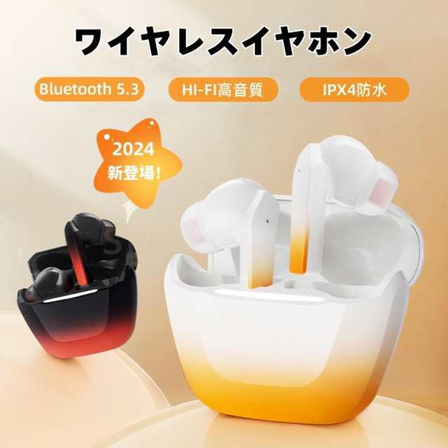 ワイヤレスイヤホン Bluetooth5.3 小型 ブルートゥース 高音質 Hi-Fi 4g超軽量 IPX4防水 片耳 両耳 自動接続 左右分離 プレゼント ギフト【特典品】
