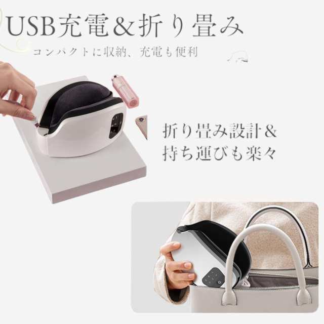 2024新品 ホットアイマスク フェイススチーマー 目元