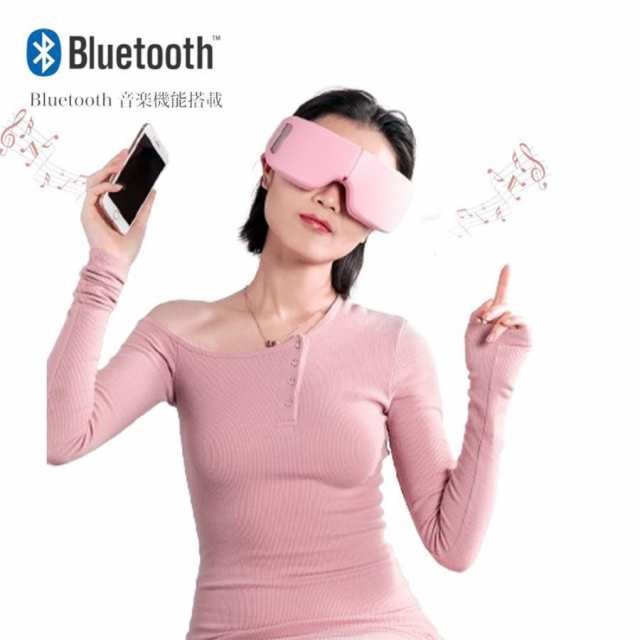 2024新品 ホットアイマスク フェイススチーマー 目元マッサージャー