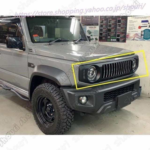 Bデザイン スズキ ジムニー フロントラジエータグリル ガーニッシュ