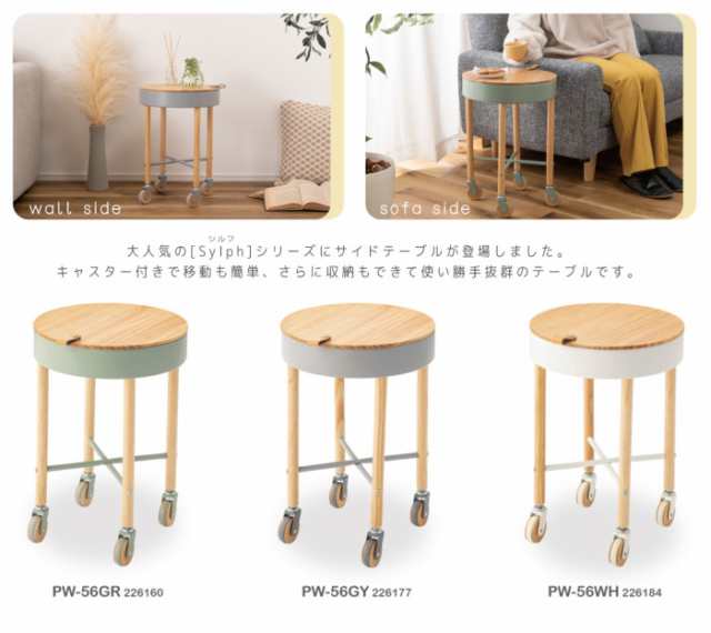 東谷 PW-56GY サイドテーブル メーカー直送 東谷 サイドテーブル グレー PW-56GY |b03 東谷 PT-88LGY グレー