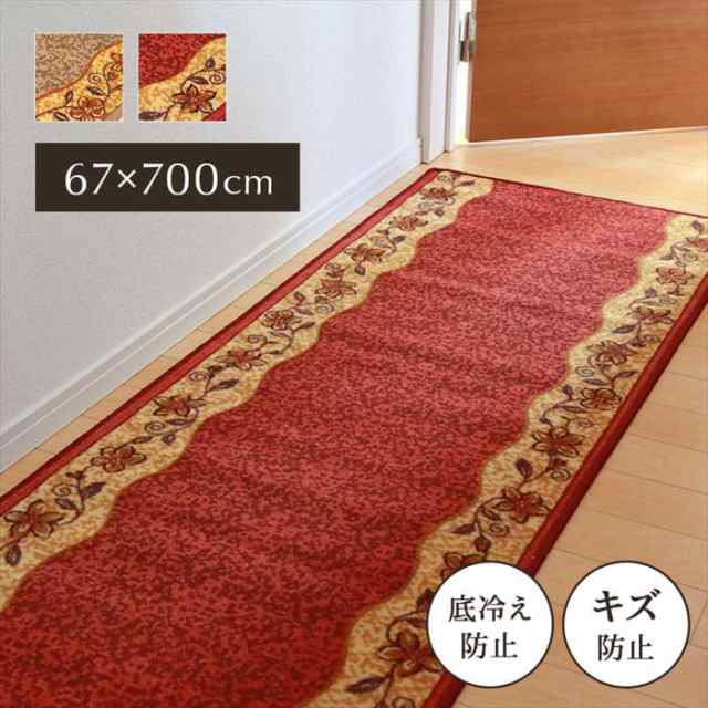 北海道・沖縄・離島配送不可 代引不可 廊下敷 薄型 リーガ 約67×700cm 花柄 汚れにくい 耐久性 丈夫 ナイロン素材 ズレにくい 裏面滑り止め IKEHIKO RG67700