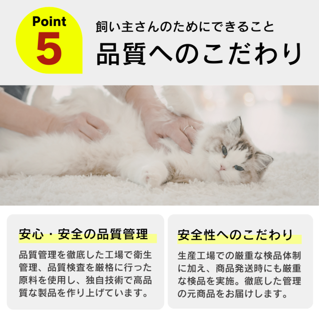 システムトイレ用 炭の超脱臭シート 20枚入×12袋セット 炭の力 炭 猫シート 抗菌 消臭 脱臭 大容量 お得 システムトイレ キジトラ 茶トラ 白猫 黒猫 サバトラ 三毛猫_7
