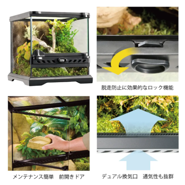 グラステラリウム4530 暖突等おまけ付 グラステラリウム4530 暖突等おまけ付 グラステラリウム4530