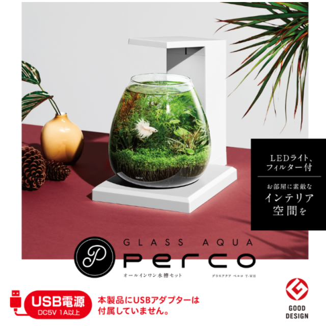GEX グラスアクア ペルコ（PERCO ）C-Charcoal Black 送料無料