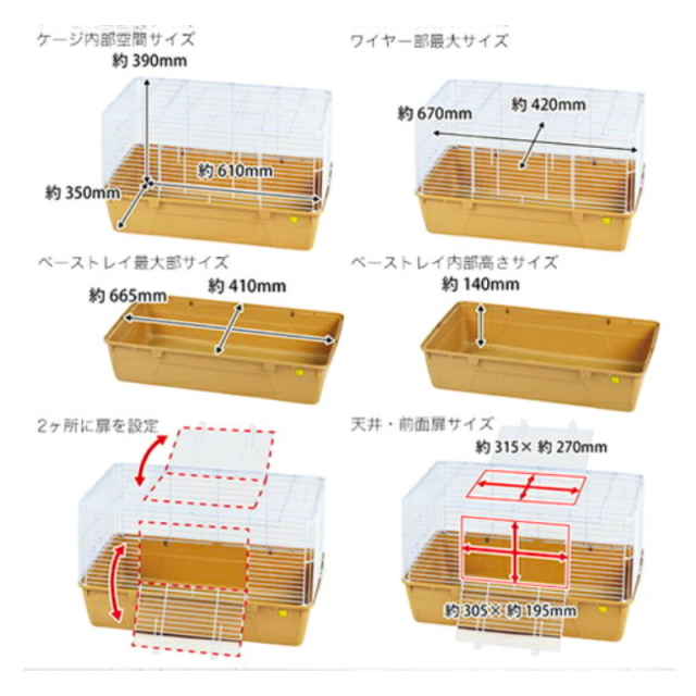 三晃商会 C203　小動物用ケージ　ハリネズミ用付属品付き 三晃商会 シャトルマルチ R70ハリネズミ飼育セット 6点【一度の