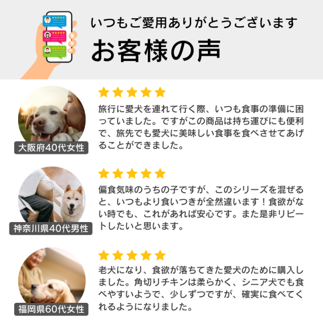 【2種類選べる】ドッグフード ウェット 375g×48個セット おいしい食事 缶詰 犬缶 大容量 多頭飼い_9