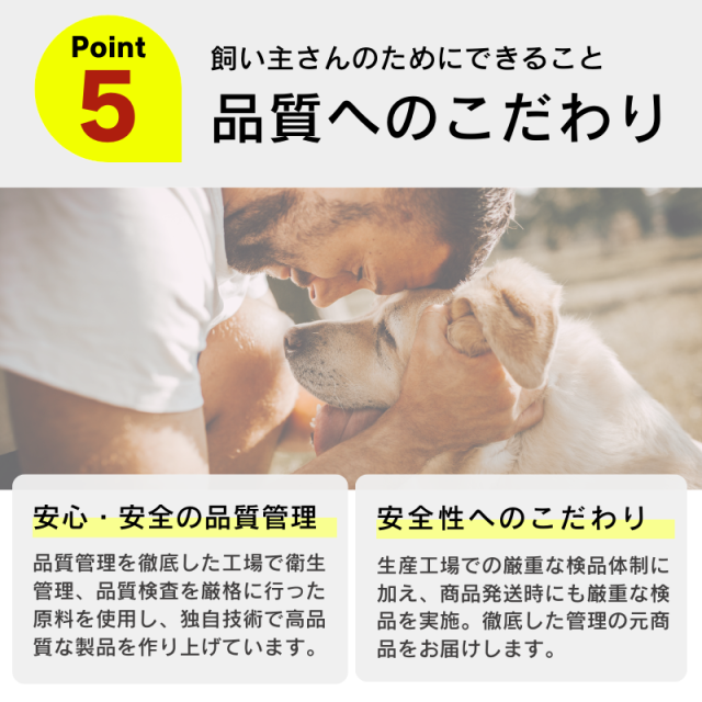 【2種類選べる】ドッグフード ウェット 375g×48個セット おいしい食事 缶詰 犬缶 大容量 多頭飼い_7