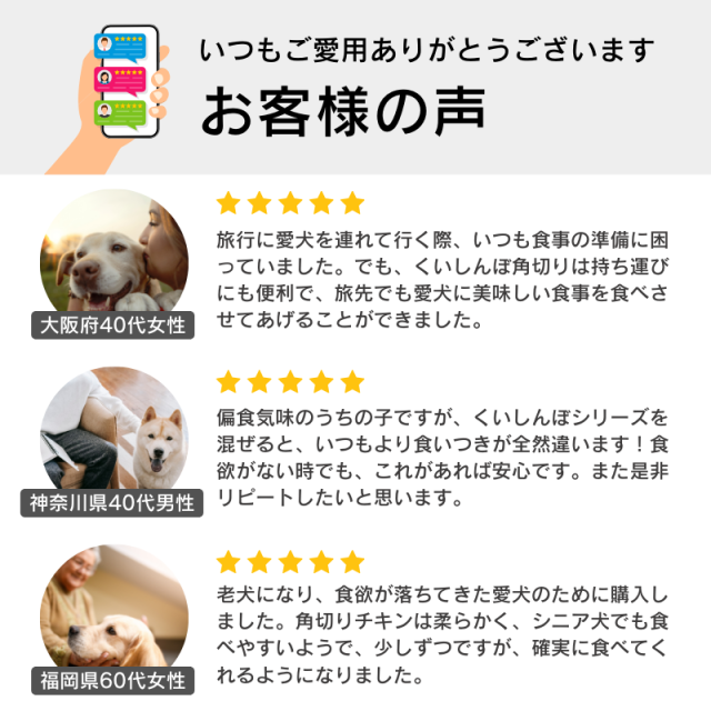 【2種類選べる】ドッグフード ウェット 405g×48個セット くいしんぼ 缶詰 犬缶 大容量 まとめ買い 多頭飼い_10