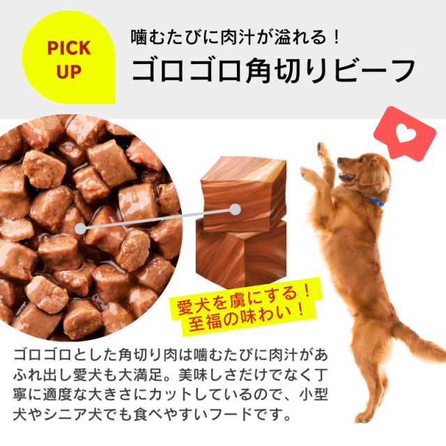 【2種類選べる】ドッグフード ウェット 405g×48個セット くいしんぼ 缶詰 犬缶 大容量 まとめ買い 多頭飼い_4