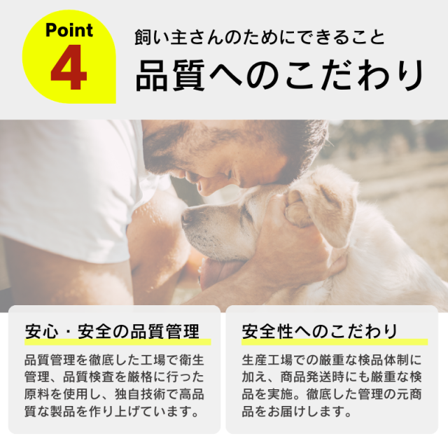 からだにやさしいデンタルガム SS(22本×60袋セット) S(16本×60袋セット) 犬のおやつ 犬用おやつ ドッグフード ジャーキー 骨 ガム 天然牛皮 超小型犬 小型犬 中型犬 大型犬 大容量 お徳用 まとめ売り 多頭飼い 無添加 無着色_8