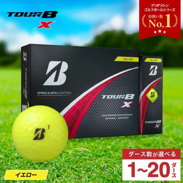 【ふるさと納税】【2024年モデル】ゴルフボール ブリヂストン TOUR B X イエロー / 1ダース から 20ダース 選べるダース数 ブリヂストン ツアービー カラーボール まとめ買い 大量 golf ゴルフ用品 大量
