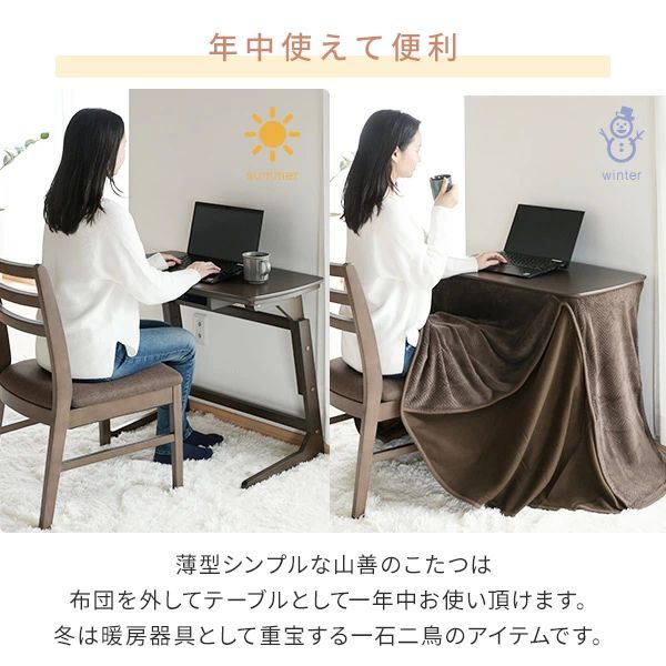 こたつ デスクこたつ こたつ布団 2点セット 高さ3段階調整 長方形