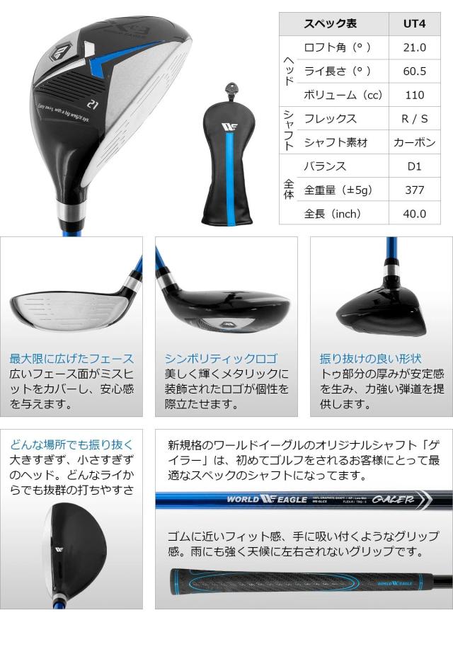 【男性】ゴルフクラブセット(アイアン10パター1ドライバー1ウッド1) 送料込み メンズゴルフクラブセット 10本 ドライバー ウッド UT アイアン パター