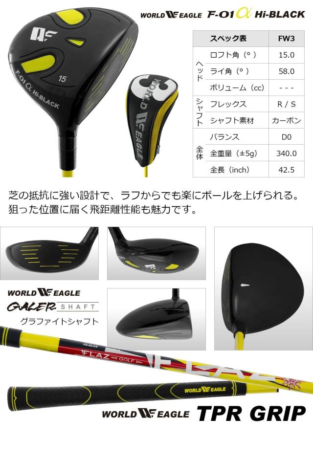 ゴルフクラブセット15本 メンズ 右利き ゴルフセット メンズ F-01ハイ 