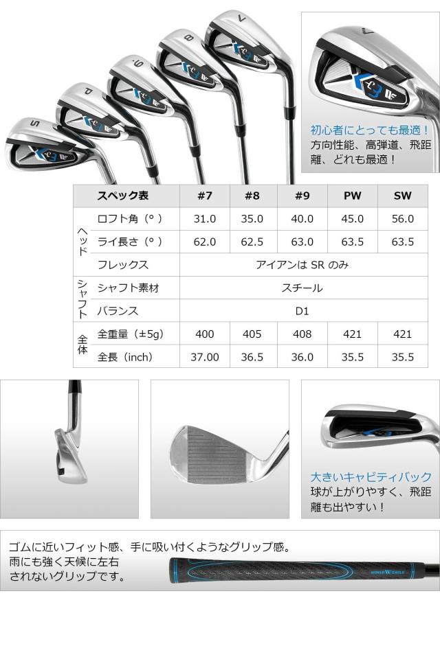 ゴルフ メンズ X-03 クラブセット 16点フルセット CBR3キャディバッグ カートバッグ  クラブ 10本 ゴルフ メンズ X-03 クラブセット 16点フルセット CBR3キャディバッグ