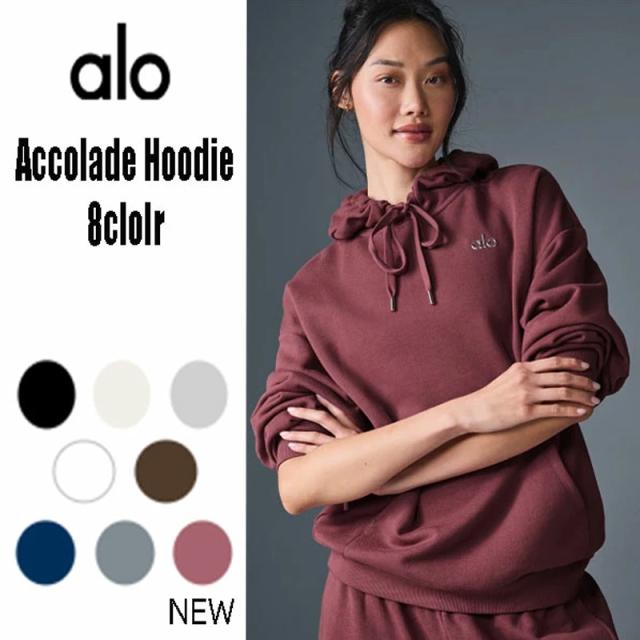 NEW COLOR ALO Yoga  アコレードパーカー alo Accolade Hoodie 国内未発売 最先端 ヨガスタジオ セレクトショップ 大人気ブランド トレンド アメリカ 流行 トップス 着心地抜群 動きやすい スポーツ レディース セットアップ可能 スポーツウェア 可愛い