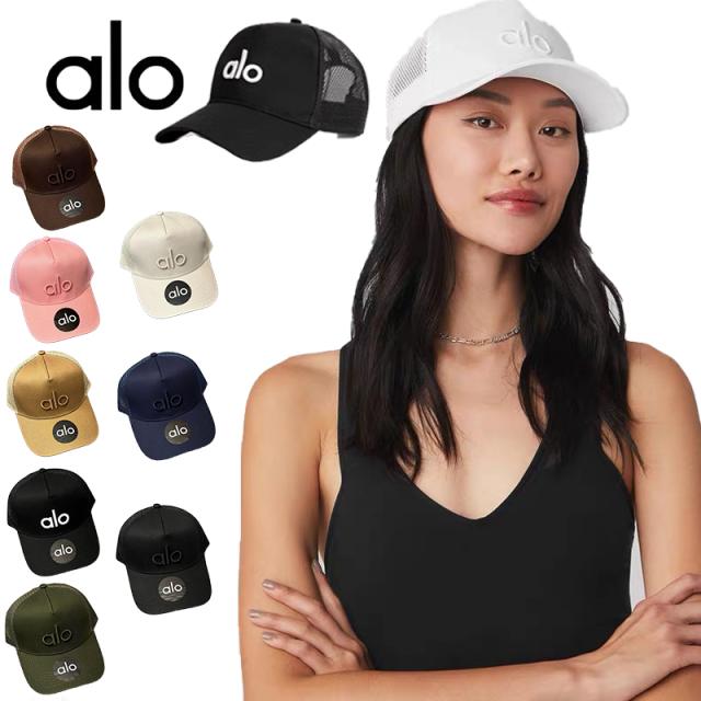 ALO Yoga 正規品米国より直輸入 ディストリクトトラッカーハットベストセラー District Trucker Hat ユニセックス メッシュ 通気性抜群 ロゴ刺繍 サイズ調節可能 alo公式 スポーツ 帽子 キャップ ハット ベースボールキャップ  グローバルアンバサダー就任