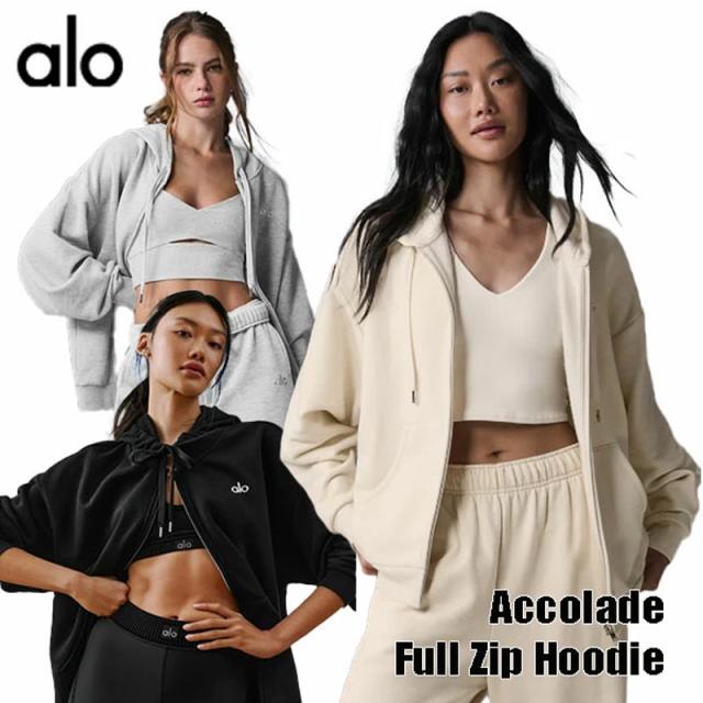 ALO Yoga アコレードフルジップパーカー alo Accolade Hoodie 国内未発売 最先端 ヨガスタジオ セレクトショップ 大人気ブランド トレンド アメリカ 流行 トップス 着心地抜群 動きやすい スポーツ レディース セットアップ可能 スポーツウェア 可愛い