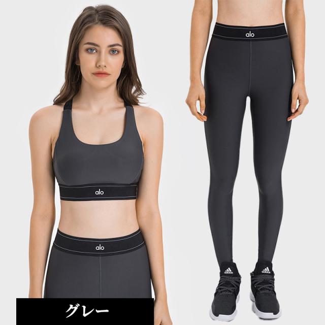 美品　alo yoga Airlift レギンス/ブラトップセットアップ 美品 alo yoga Airlift レギンス/ブラトップセットアップ 美品 alo