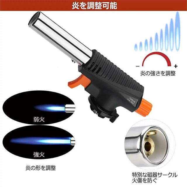 トーチバーナー ガスバーナー 逆さ使用 アウトドア 1300℃ 炎調整可能
