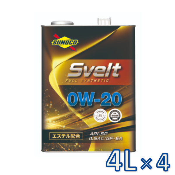 sunoco エンジンオイル Svelt 0W-20 4L×4 スヴェルト スノコ