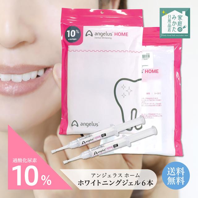 東京技研 口腔ケア ビバラックプラス (2)吸引歯ブラシセット E561 東京技研 口腔ケア ビバラックプラス (2)吸引歯ブラシセット